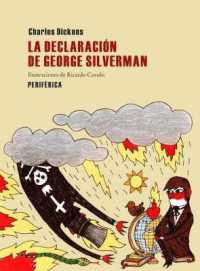 La Declaración de George Silverman (Coleccion la Hora Feliz)