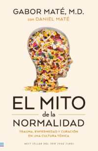 Mito de la Normalidad， El