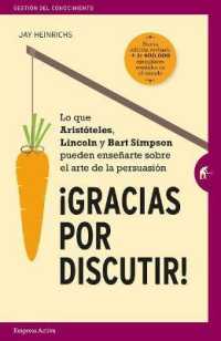 Gracias Por Discutir!