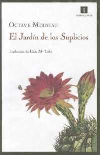El jardin de los suplicios / the garden of the torments