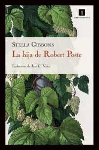 La hija de Robert Poste / Cold Comfort Farm （TRA）