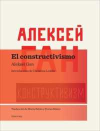 El Constructivismo -- Paperback / softback