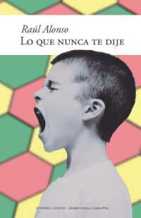 Lo que nunca te dije