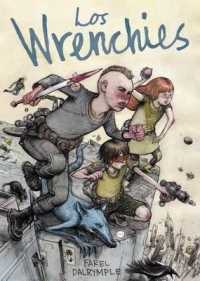 Los Wrenchies/ the Wrenchies （TRA）