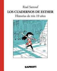 Los cuadernos de Esther/ Esther's Notebooks : Historias De Mis 10 Anos (Esther's Notebooks Graphic Novel)