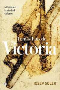 Tomás Luis de Victoria : Música en la ciudad celeste