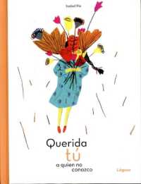 Querida Tú a Quien No Conozco