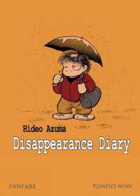 吾妻ひでお『失踪日記』（西訳）<br>Disappearance Diary