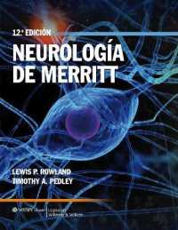 Neurología de Merritt （12TH）