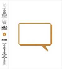 MAD Dinner : A Monograph on the Beijing-based MAD Office （English）