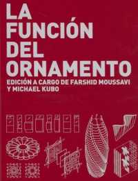 La Funcion del Ornamento （Spanish）