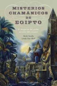 Misterios Chamanicos de Egipto : El Despertar del Poder Sanador del Corazon (Coleccion Magia y Ocultismo)