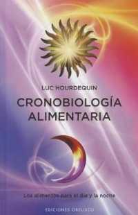 Cronobiologia alimentaria / Alimentary Chronobiology : Los alimento para el dia y la noche / Day and Night Foods （TRA）