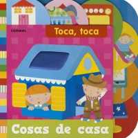 Cosas de Casa (Toca Toca) （Board Book）
