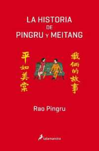 La Historia de Pingru y Meitang