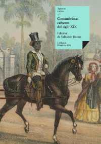 Costumbristas cubanos del siglo XIX (Historia)