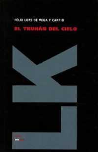 Doña Clarines (Teatro") 〈18〉