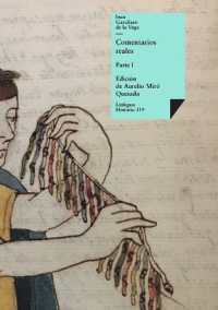 Comentarios reales: Parte I (Historia") 〈419〉