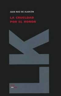 La crueldad por el honor (Teatro") 〈348〉
