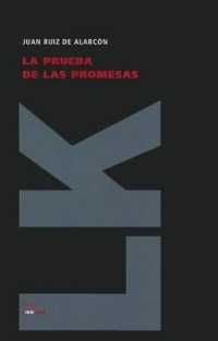 La prueba de las promesas (Teatro") 〈353〉