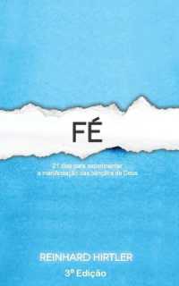 Fé : A manifestação das bênçãos de Deus em nossa vida diária