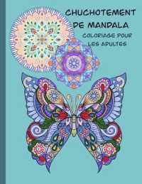 Chuchotement de mandala coloriage pour les adultes : 50 conceptions uniques de Mandala pour soulagement de stress et détente pour adultes - Convient aux débutants avec des mandalas inspiré de la nature