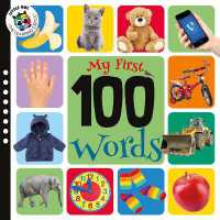 Words (My 100 First) (My 100 First) （Board Book）