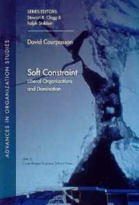 リベラル組織におけるソフトな支配<br>Soft Constraint : Liberal Organizations & Domination