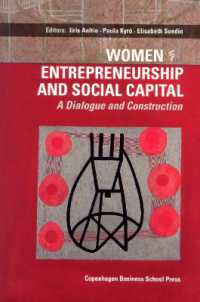 女性による起業と社会関係資本<br>Women Entrepreneurship & Social Capital : A Dialogue & Construction