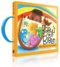 Baby's First Bible （Board Book）