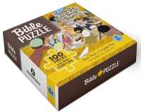 Jesus Heals a Crippled Man （PZZL）