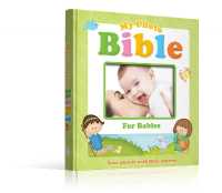 My Photo Bible for Babies （Board Book）