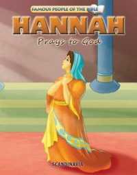 Hannah Prays to God (Famous People of the Bible) （Board Book）