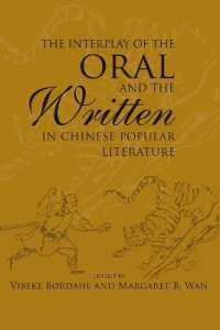 The Interplay of the Oral and the Written in Chinese Popular Literature (Nias Studies in Asian Topics)