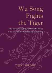 Wu Song Fights the Tiger : The Interaction of Oral and Written Traditions in the Chinese Novel, Drama and Storytelling (Nias Monographs)