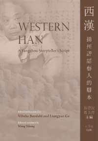 Western Han : A Yangzhou Storyteller's Script (Nias Monographs)