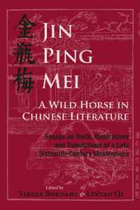 Jin Ping Mei - a Wild Horse in Chinese Literature : Essays on Texts, Illustrations and Translations of a Late Sixteenth-Century Masterpiece (Nias Studies in Asian Topics)