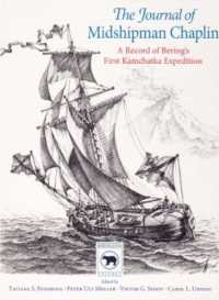 The Journal of Midshipman Chaplin : A Record of Bering's First Kamchatka Expedition