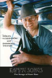 Kammu Songs : The Songs of Kam Raw (Kammu Worlds)