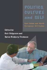 東アジアと北米の政治・文化・自己比較<br>Politics, Culture and Self : East Asian and North European Attitudes (Nias Studies in Asian Topics)