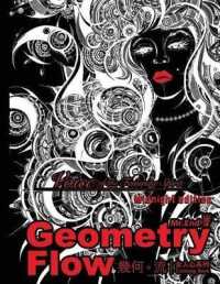 Geometry Flow Midnight Edition : Adult Coloring Book