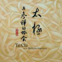 Tai Chi and the meditative experience : Movement as Thought, Thought as Vision