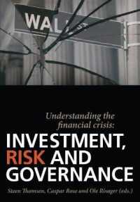 金融危機の理解：投資、リスクとガバナンス<br>Understanding the Financial Crisis : Investment, Risk, and Governance （1ST）