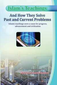 Islam's Teachings and How They Solve Past and Current Problems