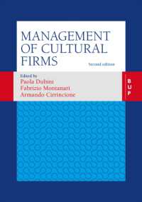 Management of Cultural Firms （2ND）