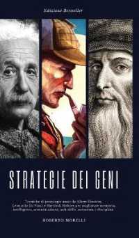Strategie dei Geni: Tecniche di psicologia usate da Albert Einstein， Leonardo Da Vinci e Sherlock Holmes per migliorare memoria， intellige