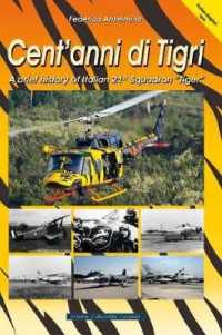 Centanni di Tigri : A brief history of Italian 21st Squadron Tiger