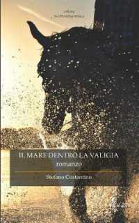 Il mare dentro la valigia