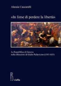 In Forse Di Perdere La Liberta : La Repubblica Di Genova Nella Riflessione Di Giulio Pallavicino (1583-1635) (Studi del Dipartimento Di Storia, Culture, Religioni - Sapie)