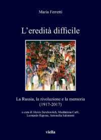 L'eredità difficile : la Russia, la rivoluzione e la memoria (1917-2017) (I libri di Viella 321) 〈321〉